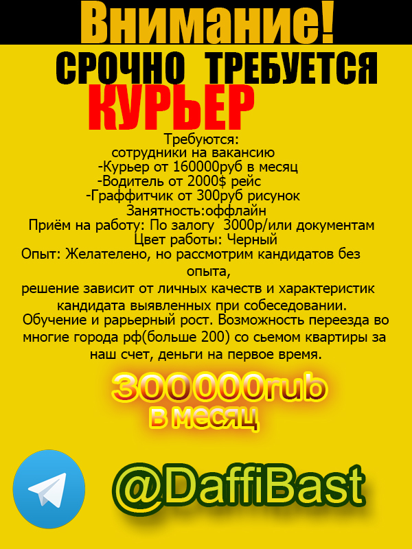 Б имени-1.jpg