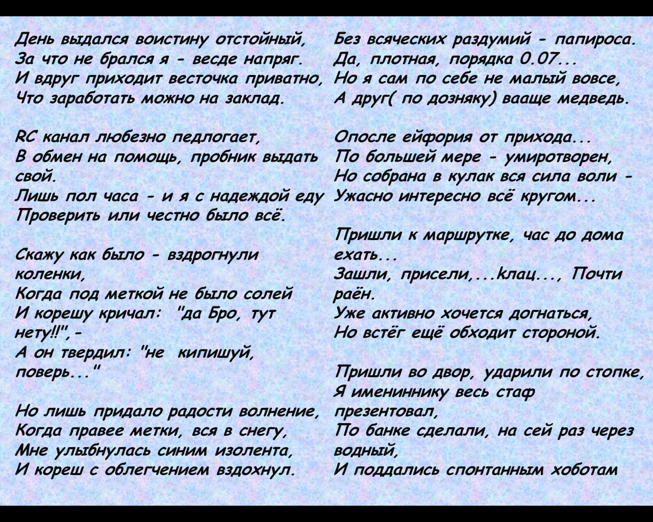 Зарплата)).png