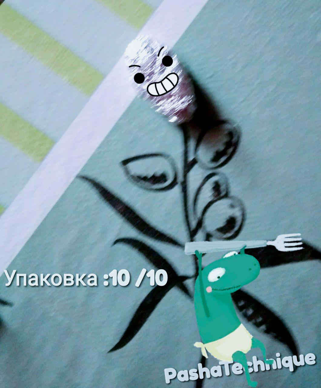 покован.jpg