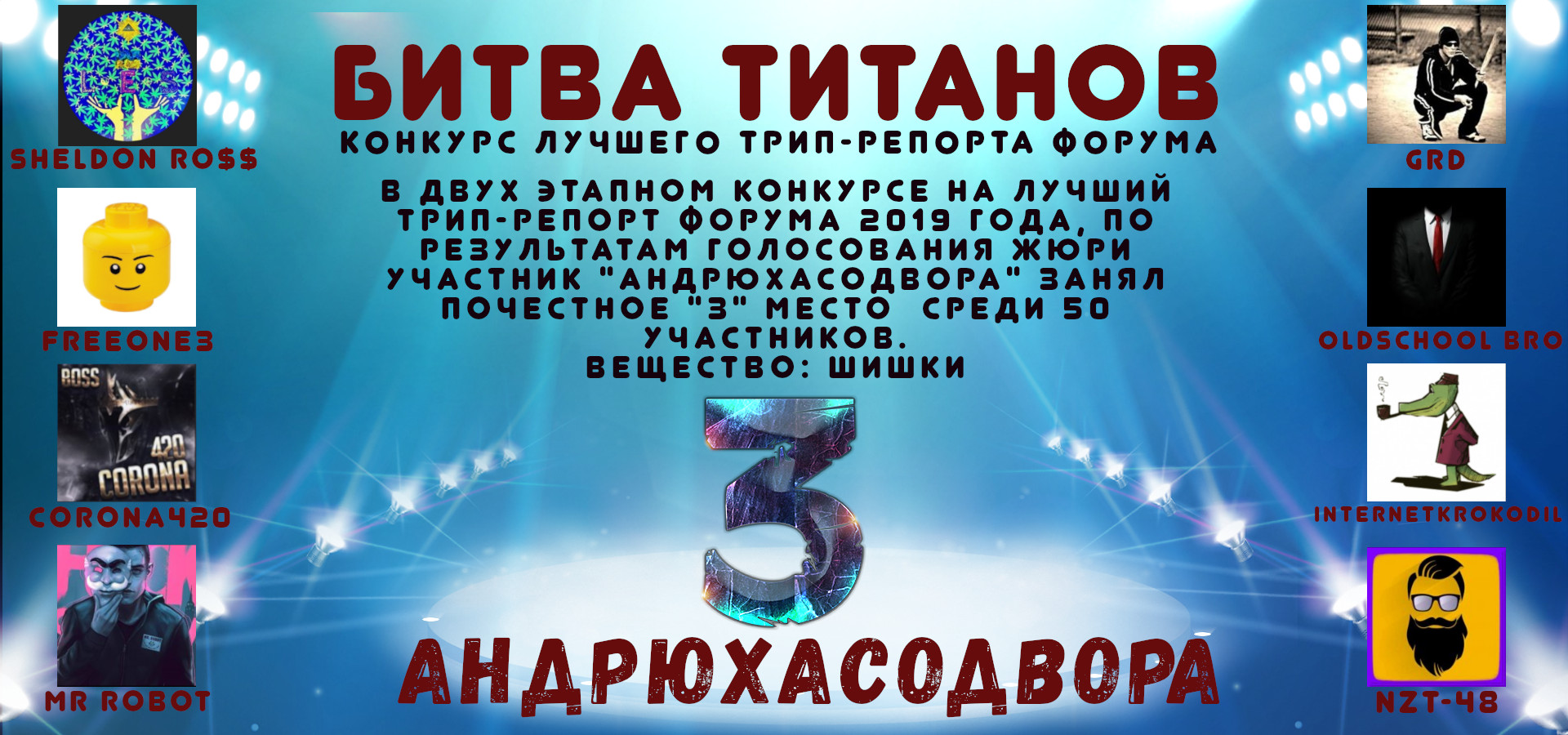 diplom3.jpg