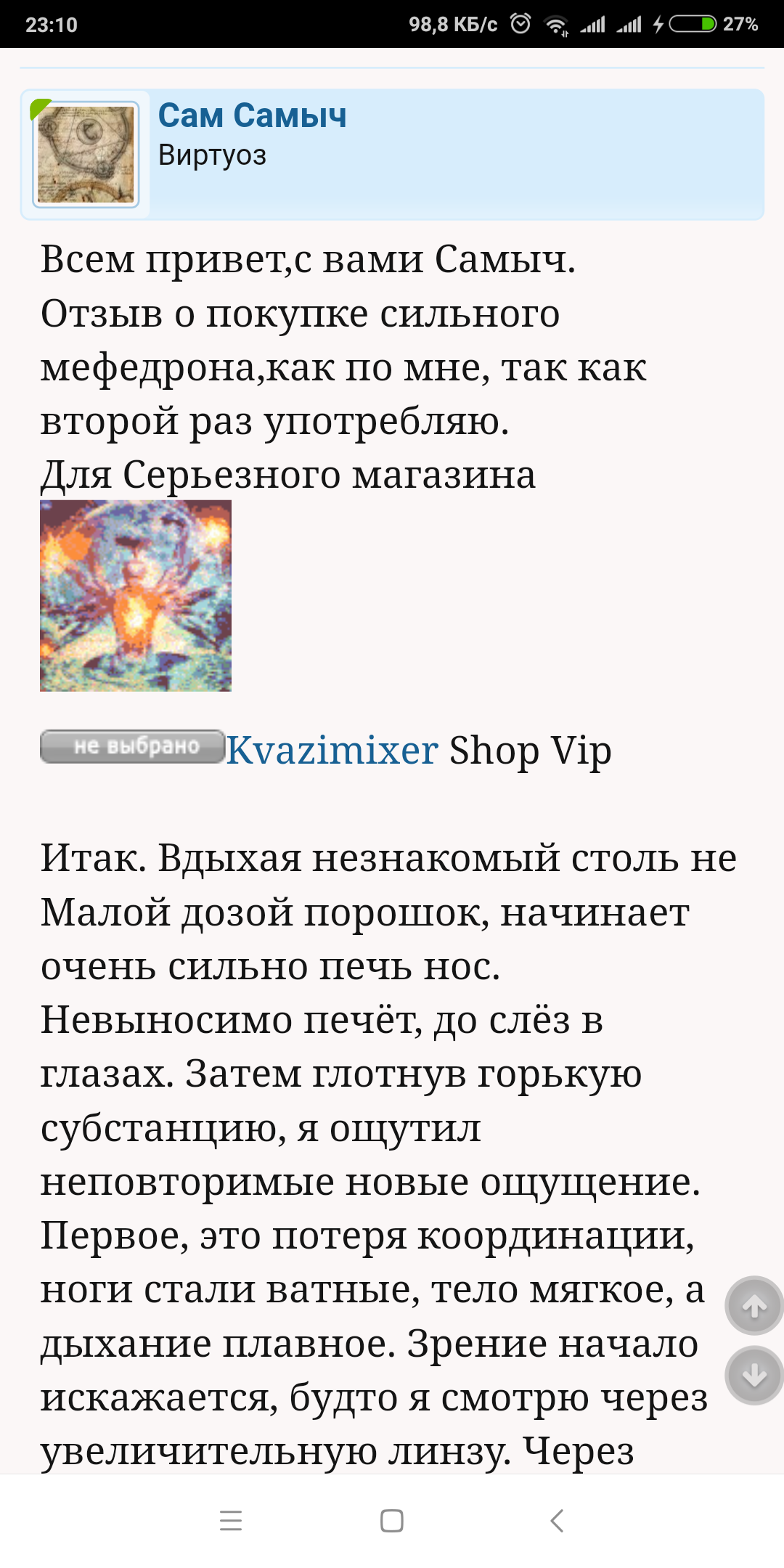 Screenshot_2018-09-18-23-10-39-047_com.android.chrome.png