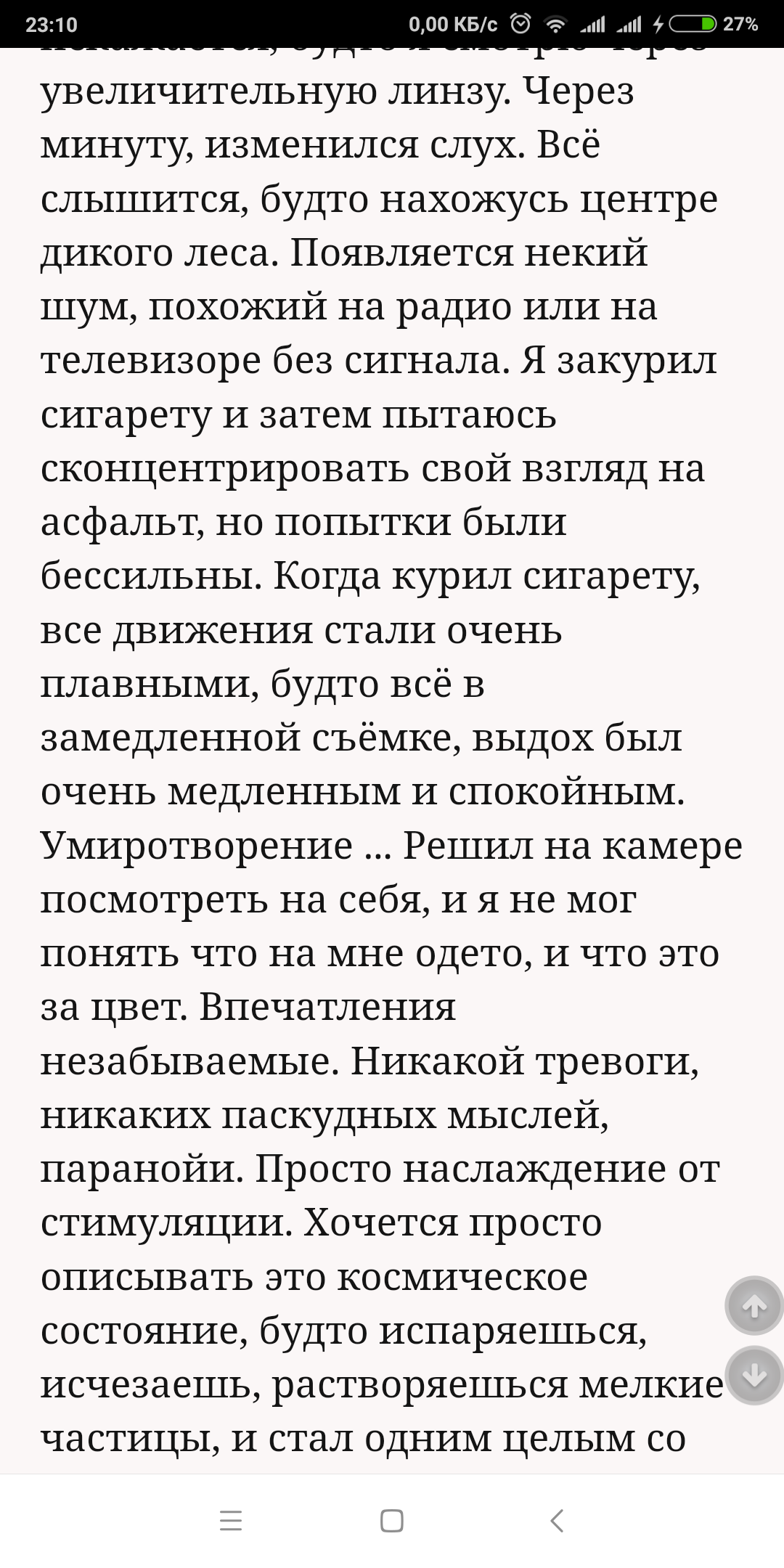 Screenshot_2018-09-18-23-10-45-869_com.android.chrome.png