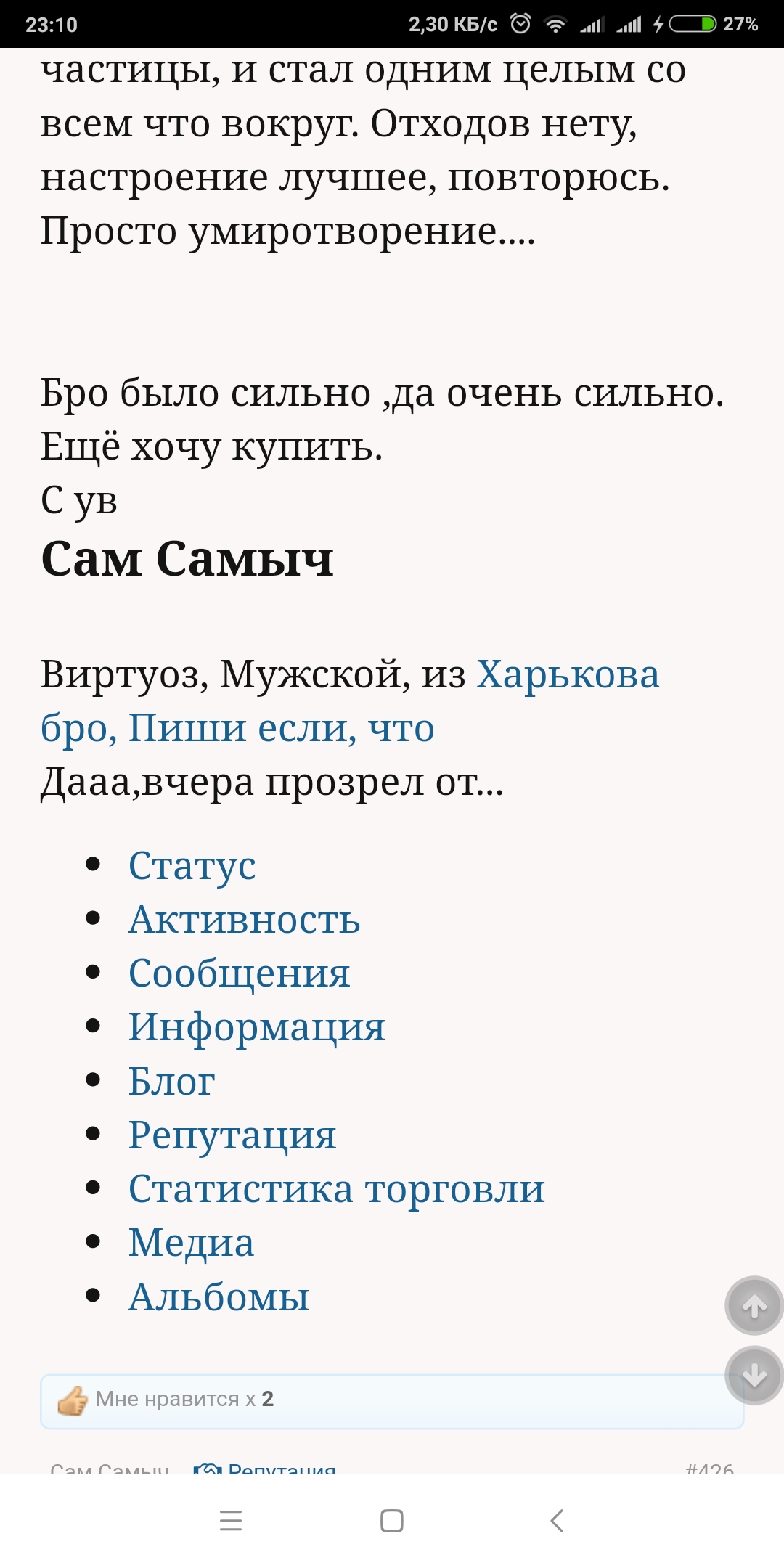 Screenshot_2018-09-18-23-10-51-846_com.android.chrome.png