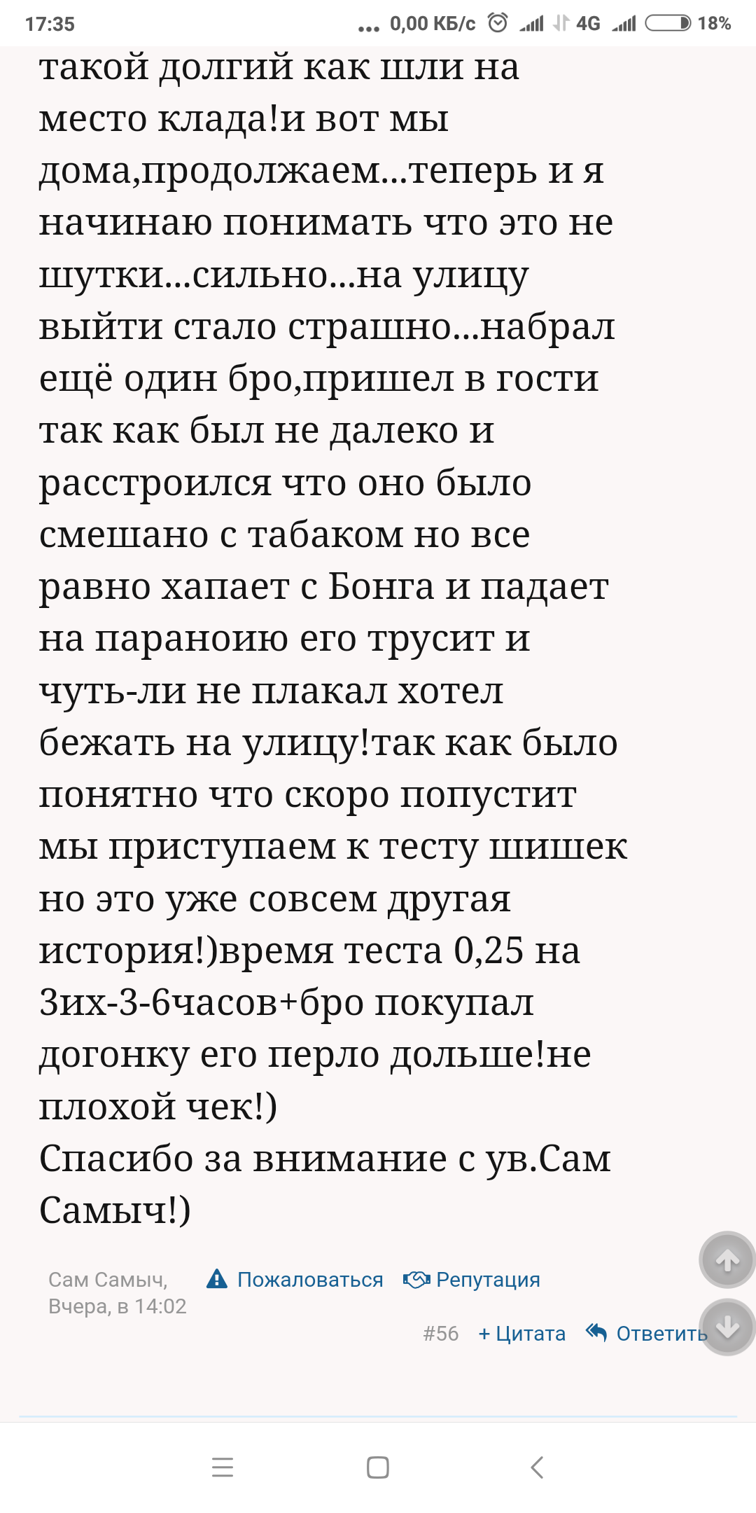 Screenshot_2018-09-21-17-35-55-197_com.android.chrome.png