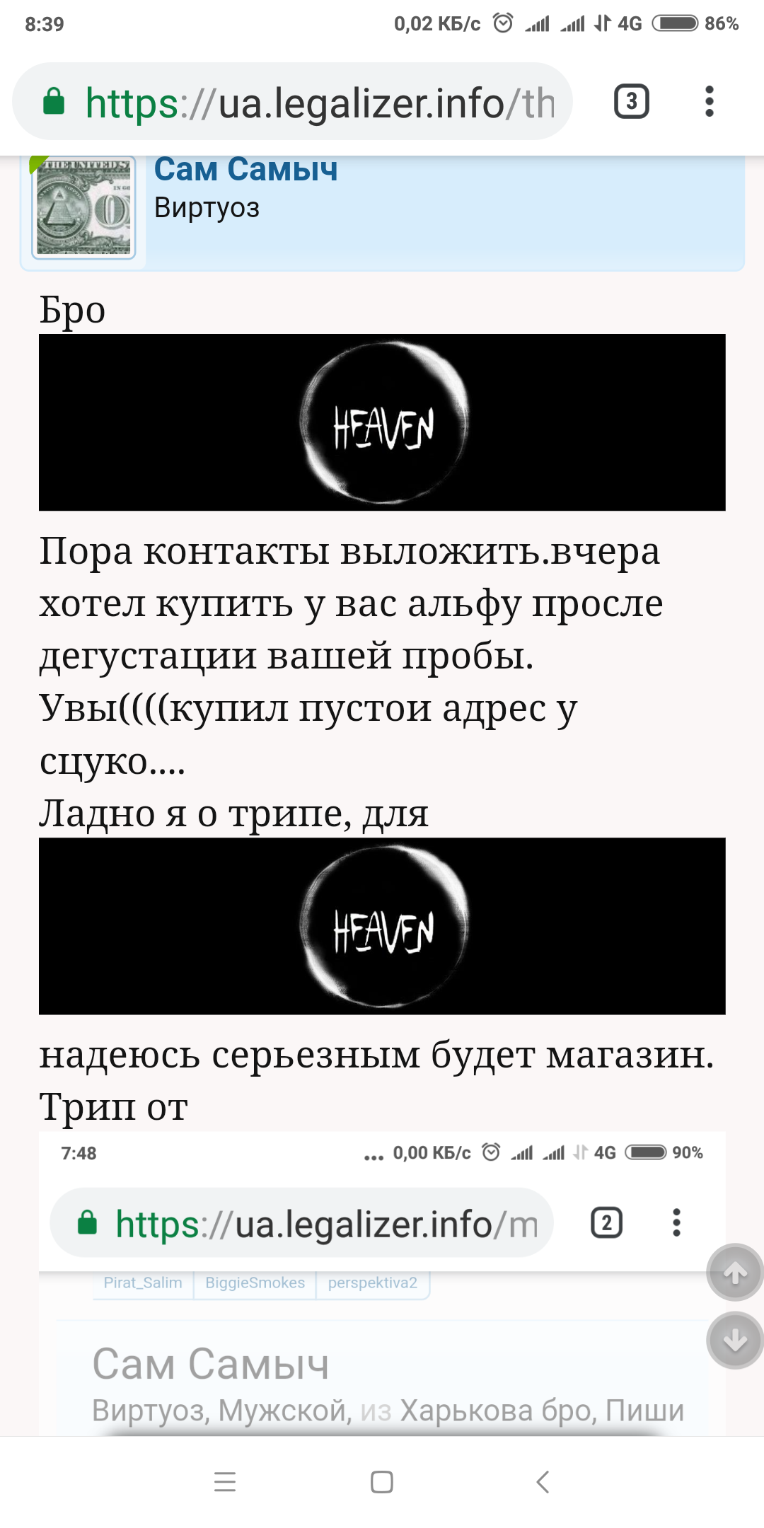 Screenshot_2018-09-23-08-39-26-912_com.android.chrome.png