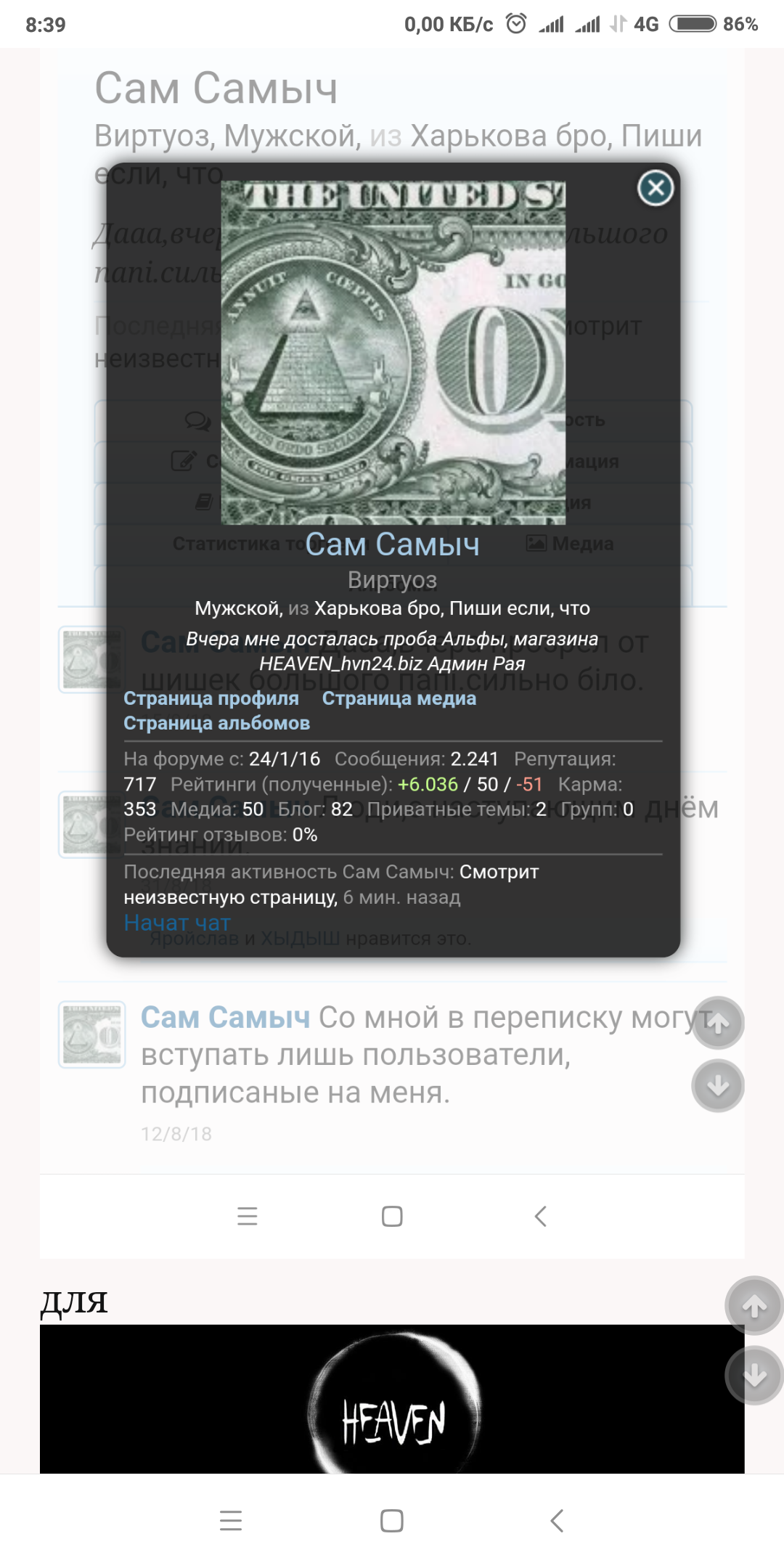 Screenshot_2018-09-23-08-39-38-451_com.android.chrome.png