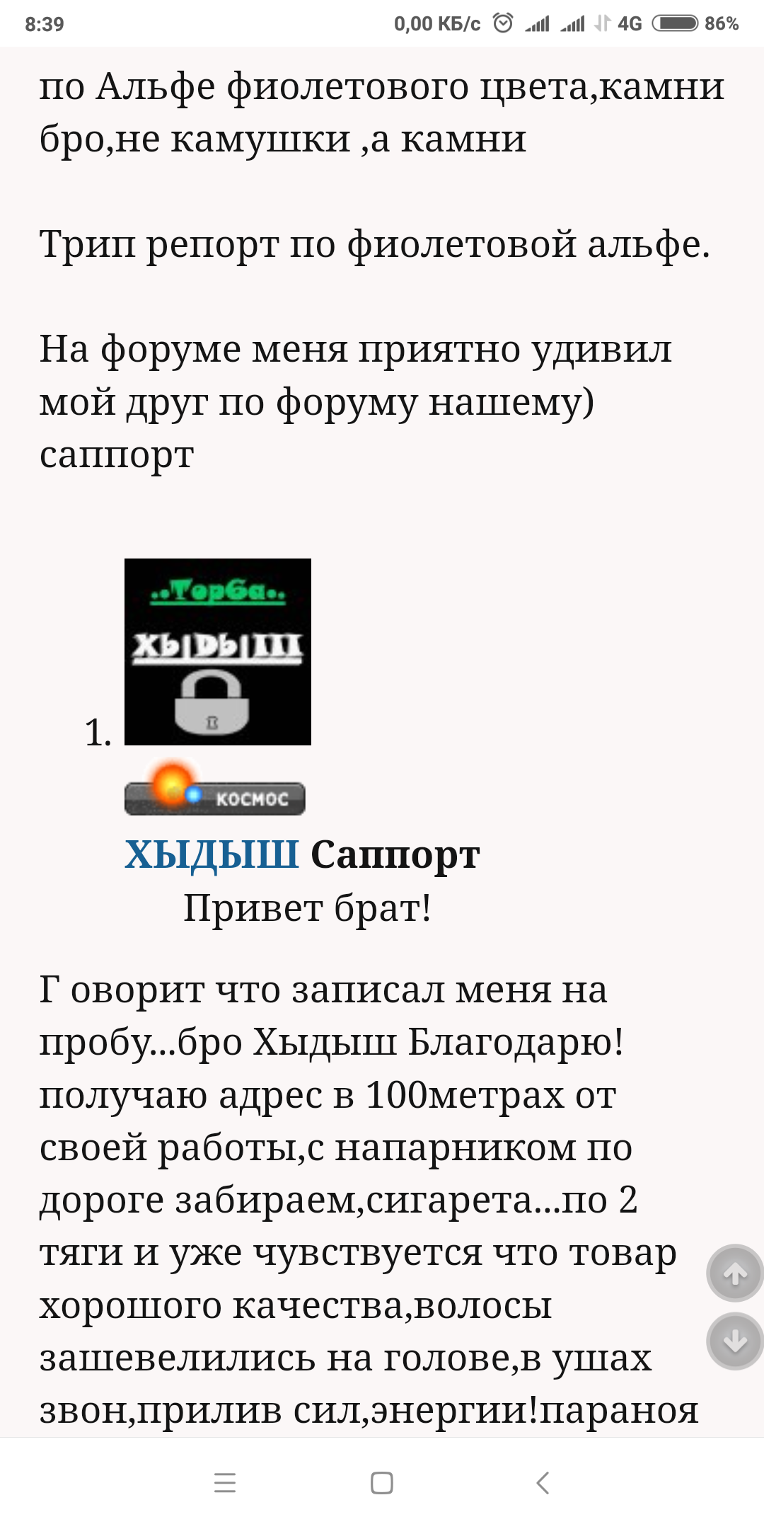 Screenshot_2018-09-23-08-39-44-224_com.android.chrome.png