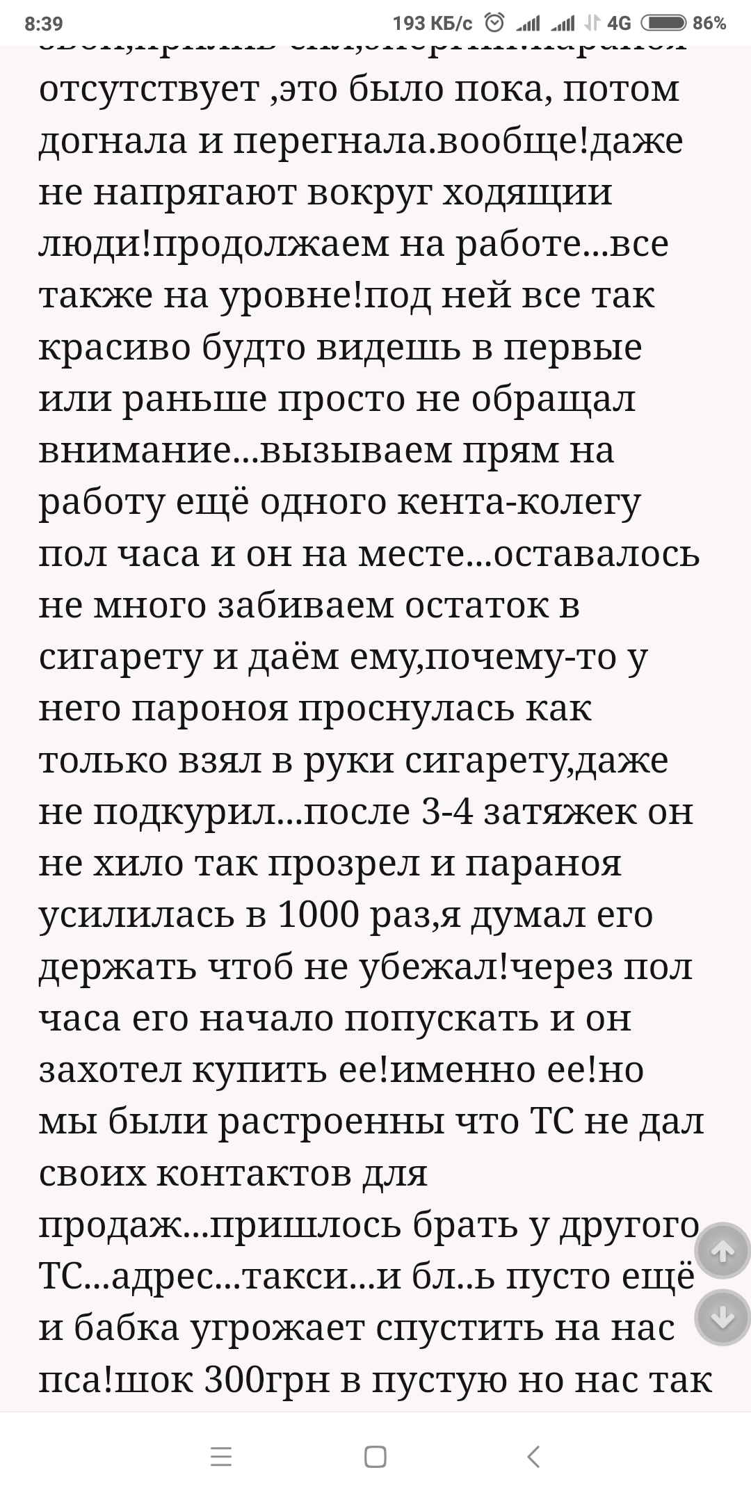 Screenshot_2018-09-23-08-39-54-129_com.android.chrome.png