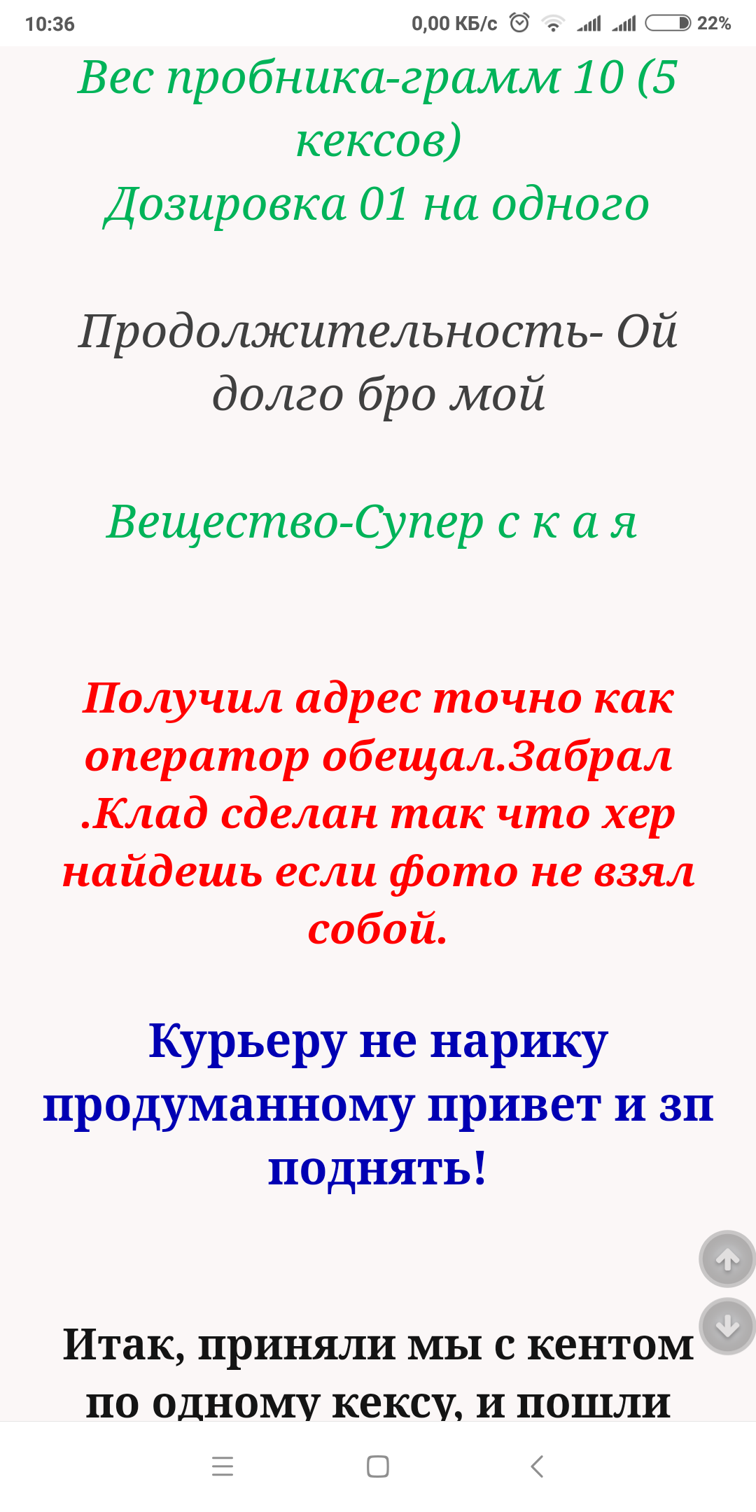 Screenshot_2018-09-27-10-36-32-179_com.android.chrome.png