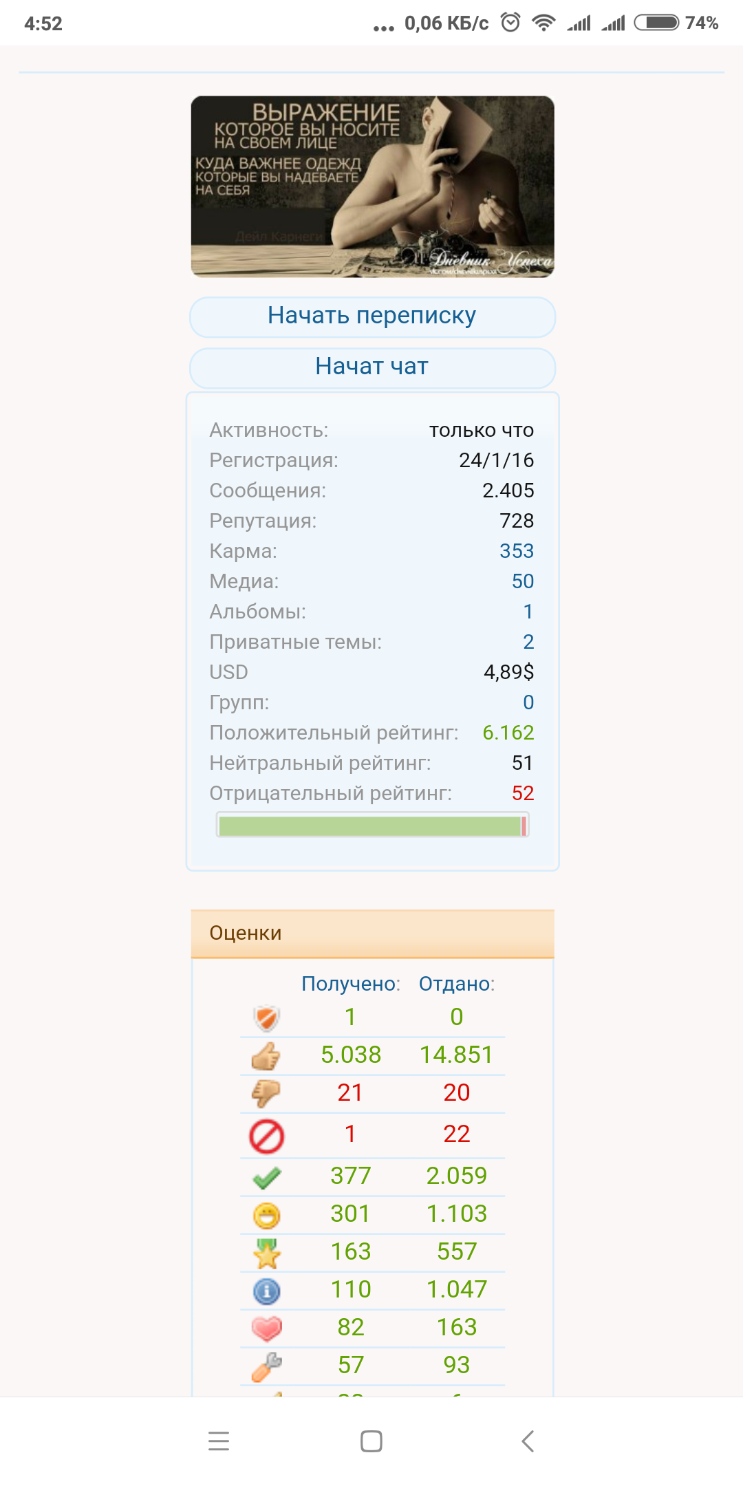 Screenshot_2018-10-01-04-52-31-850_com.android.chrome.png