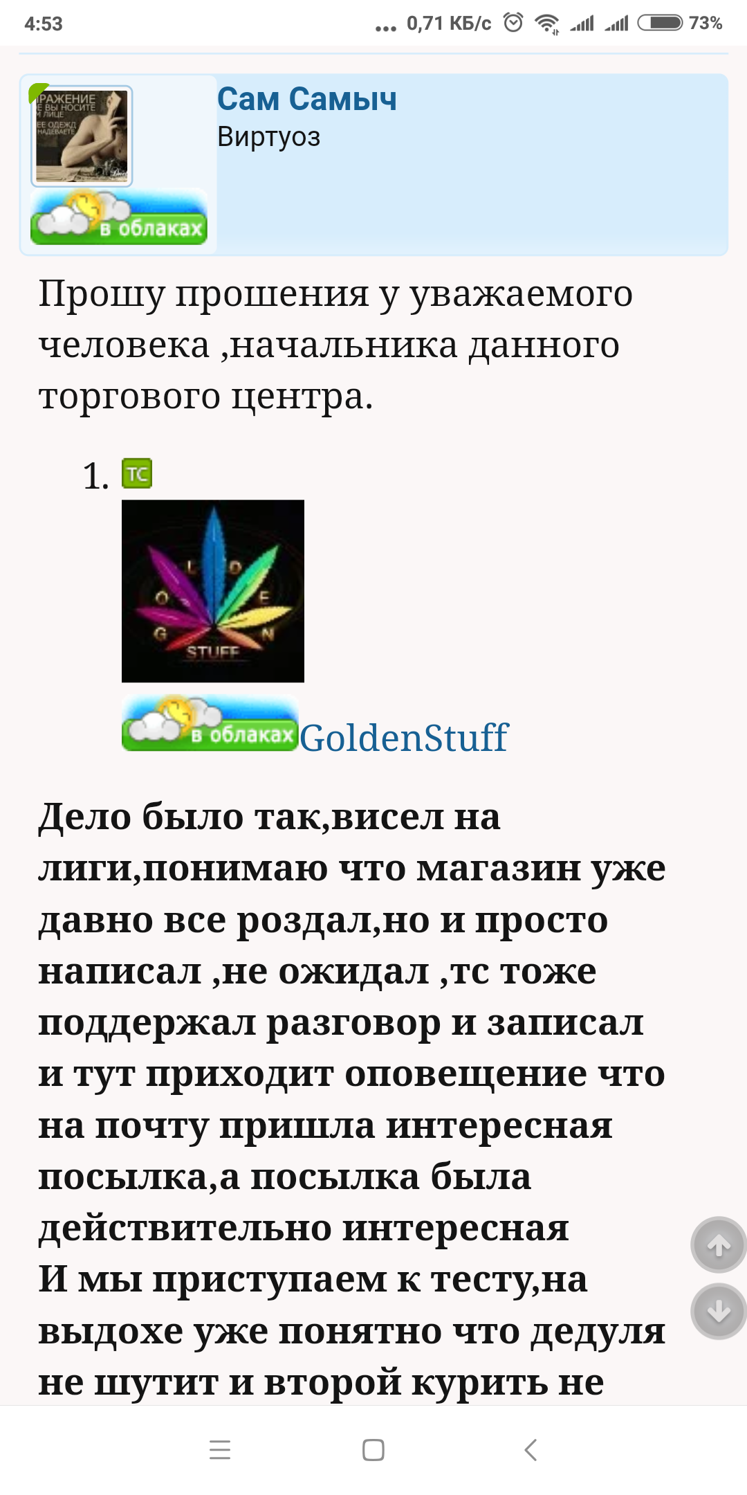 Screenshot_2018-10-01-04-53-25-226_com.android.chrome.png