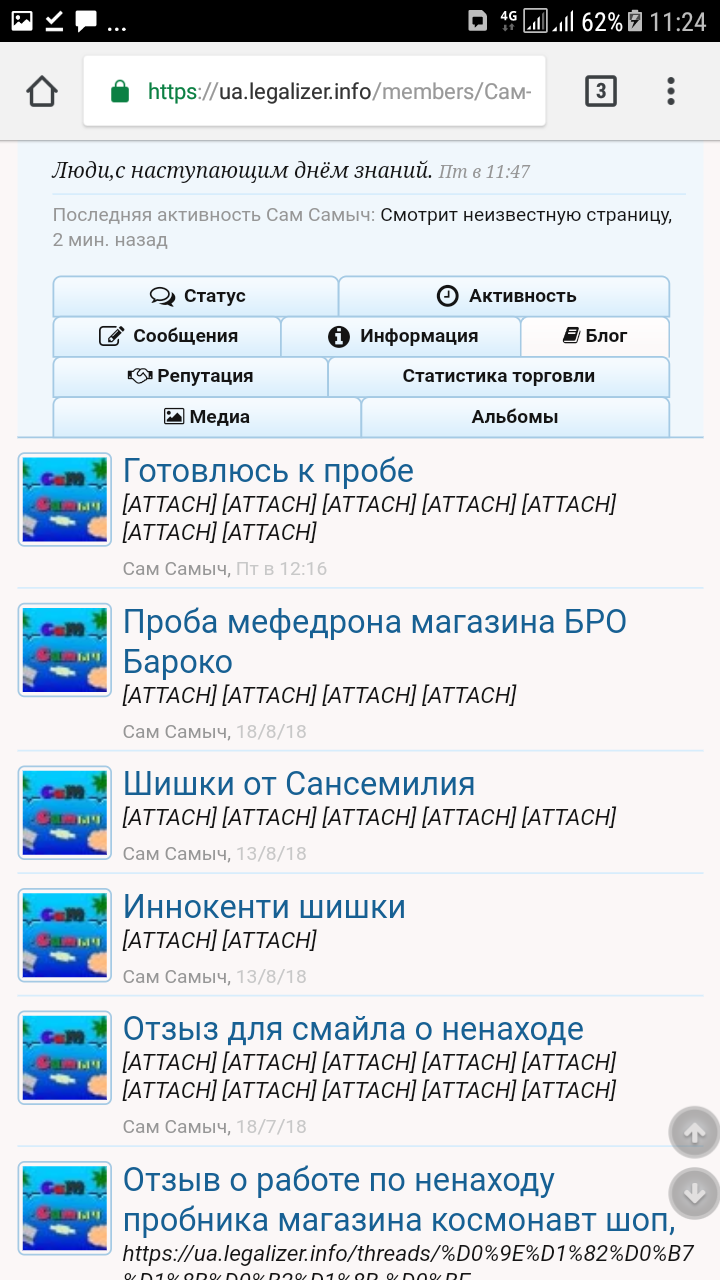Screenshot_20180904-112400.png