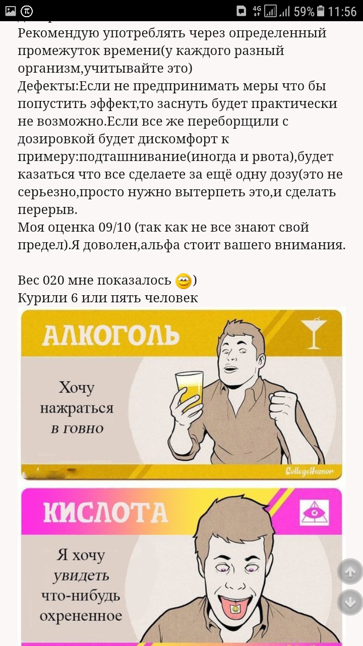 Screenshot_20180904-115620.png