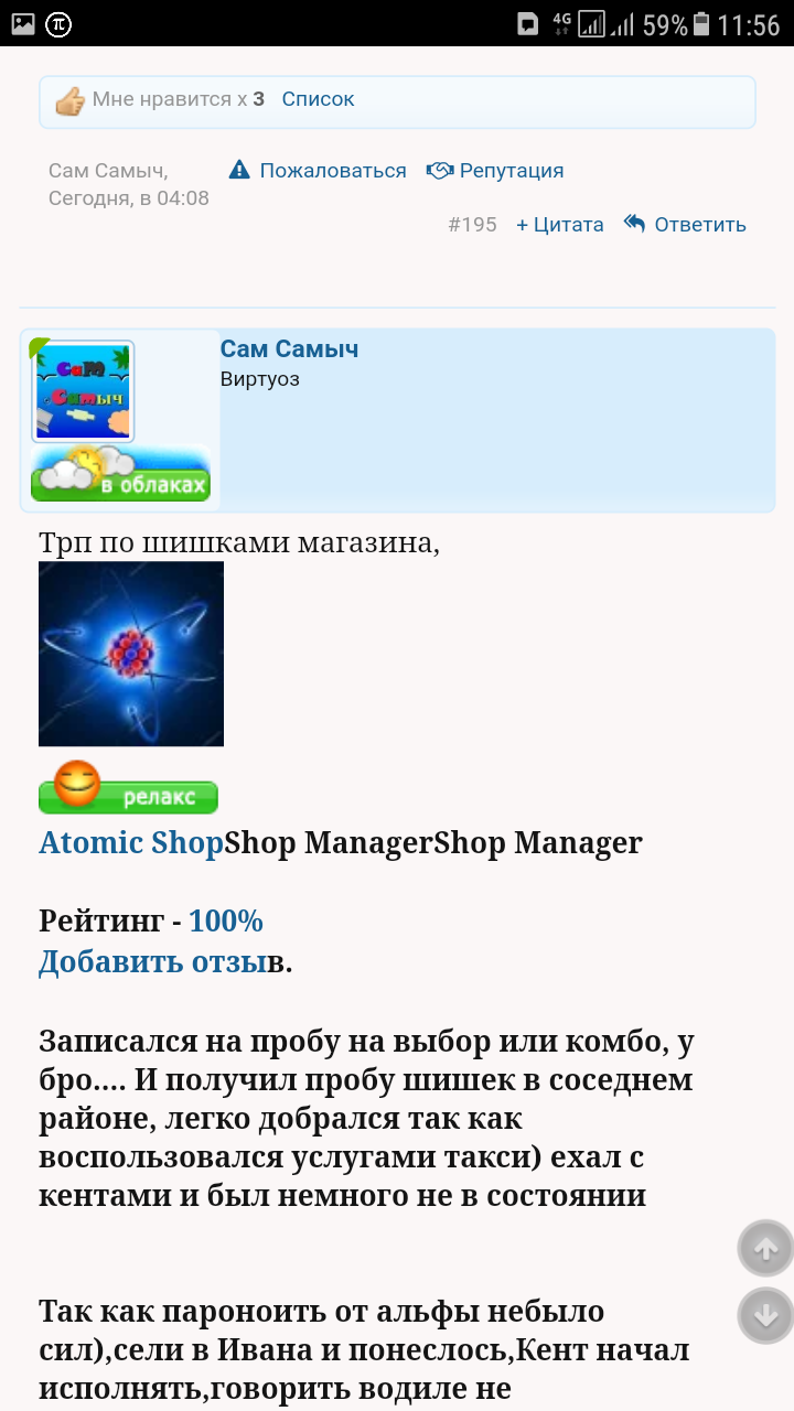 Screenshot_20180904-115631.png