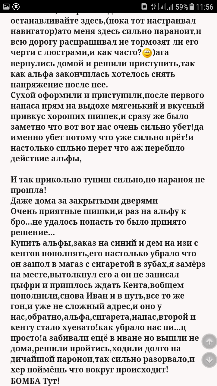Screenshot_20180904-115637.png