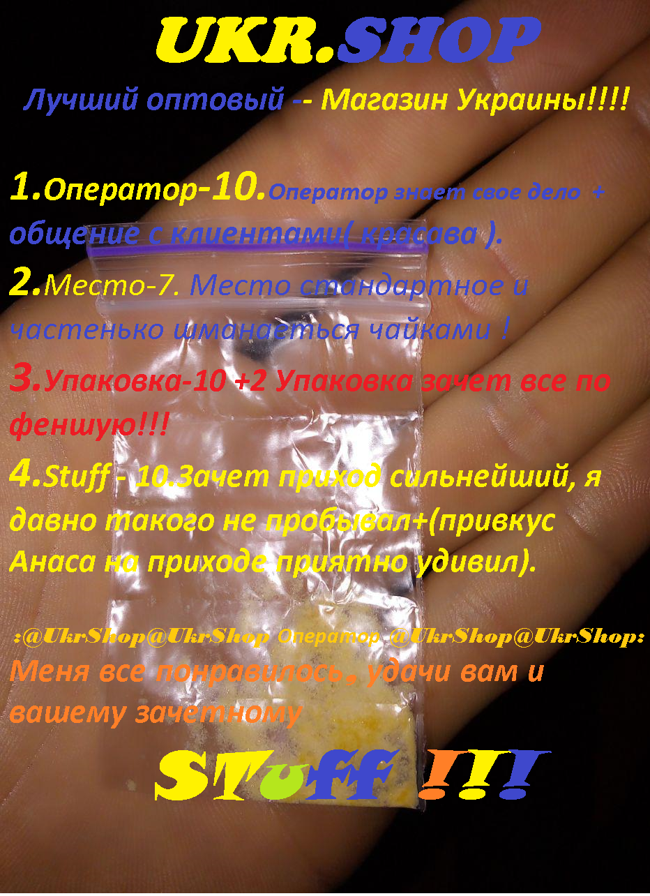 UkrShopй.png