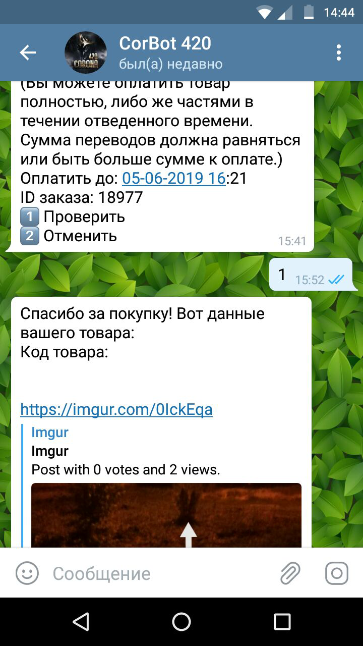 upload_2019-6-7_14-45-21.png