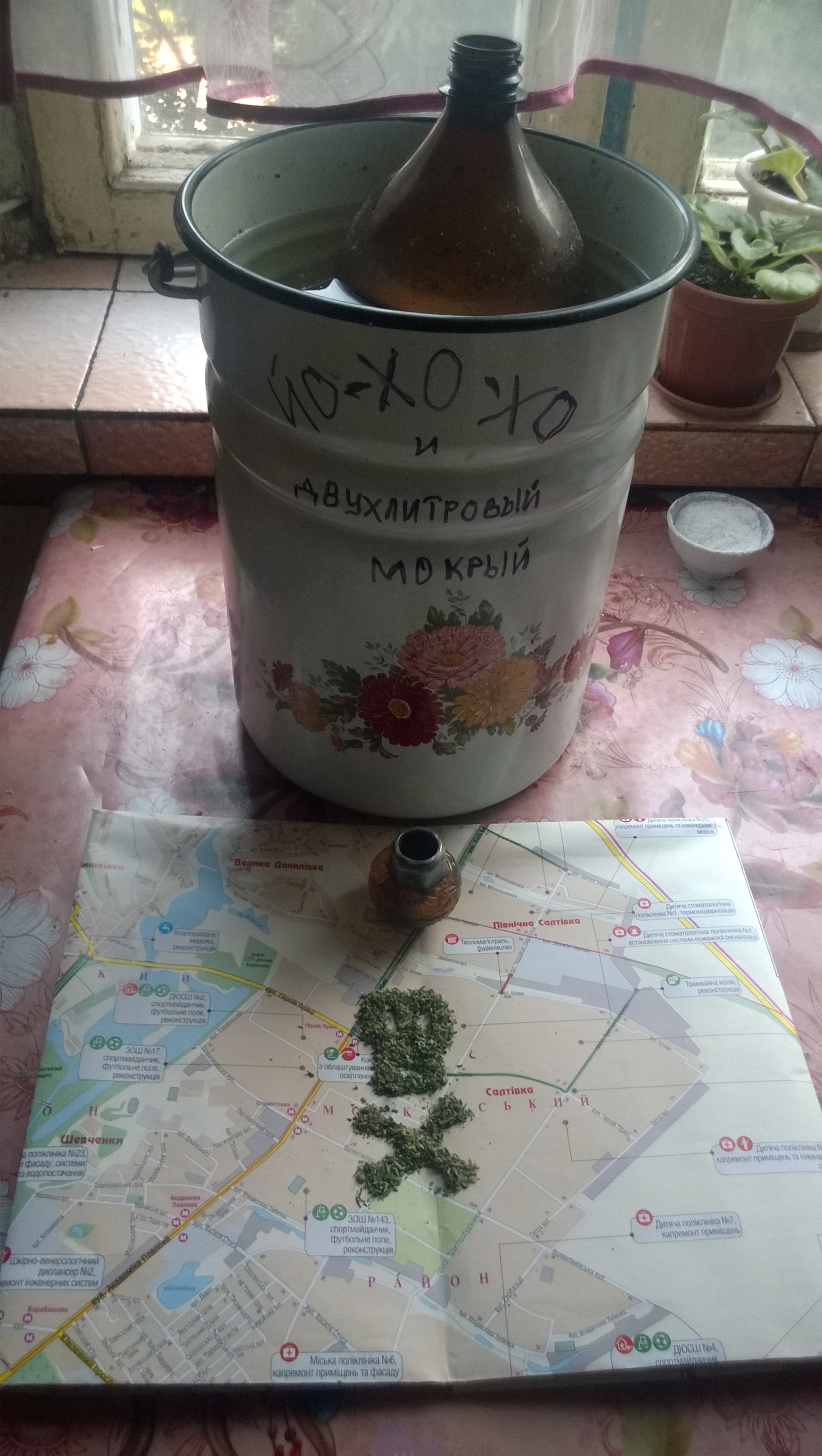 WP_20190715_002.jpg