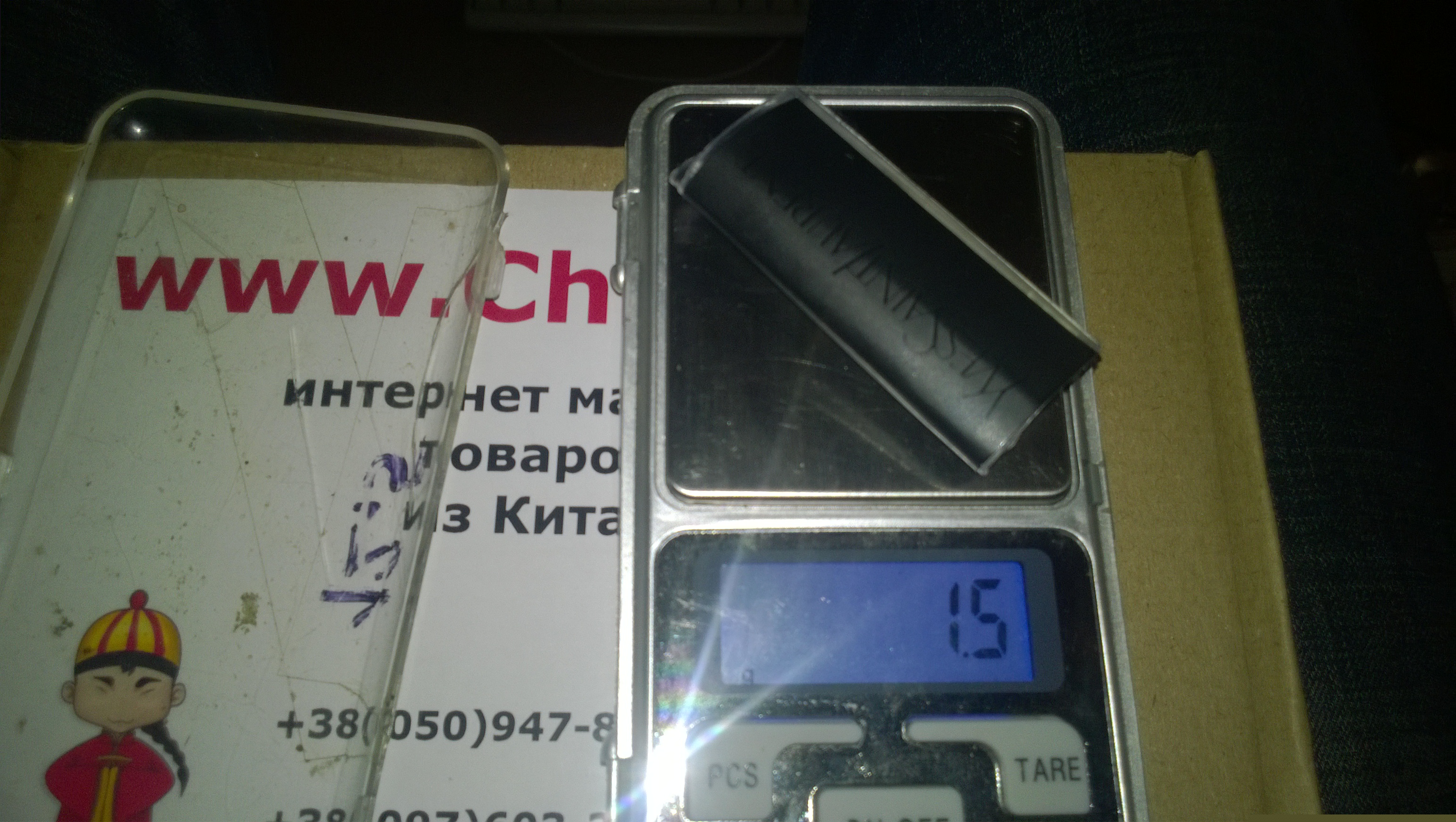 WP_20190819_001.jpg