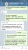 Screenshot_20190125-152312_Telegram.jpg