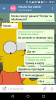 Screenshot_2019-02-09-13-41-28.png