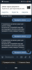 Screenshot_20200507-181418.png