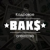 Bak$
