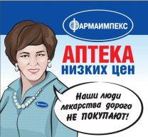 apotheknc