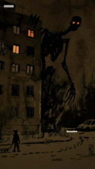 Vandal123