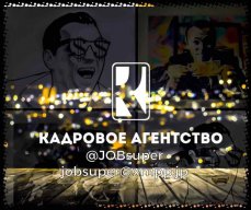 JOBsuper