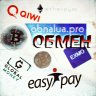obnal