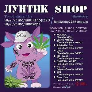 Лунти Наклека_3
