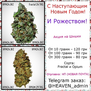 2 сорта с новым годом