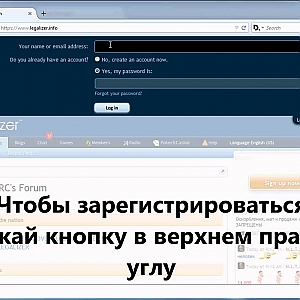 Обход блокировки и регистрация. Legalizer. - YouTube