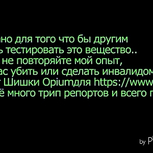 Трип репорт шишки Kabul Express legalizer.info