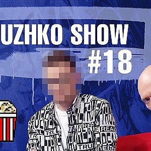Дружко Шоу #18. Загадка русского рэпа - YouTube