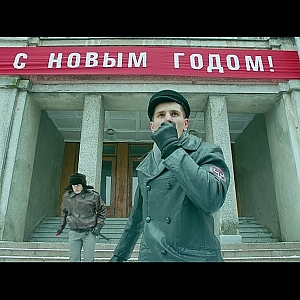 Ленинград — Никола