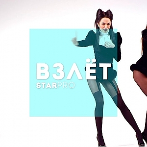 Selfy - Галя Балувана