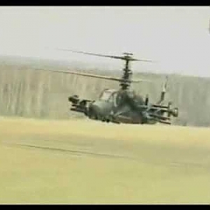 Агата Кристи   Ковёр Вертолёт