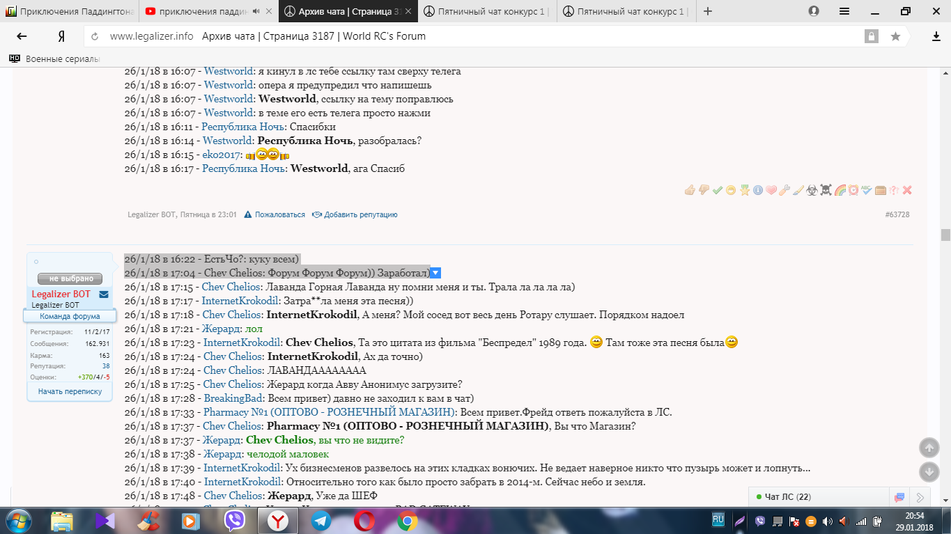 Screenshot_1