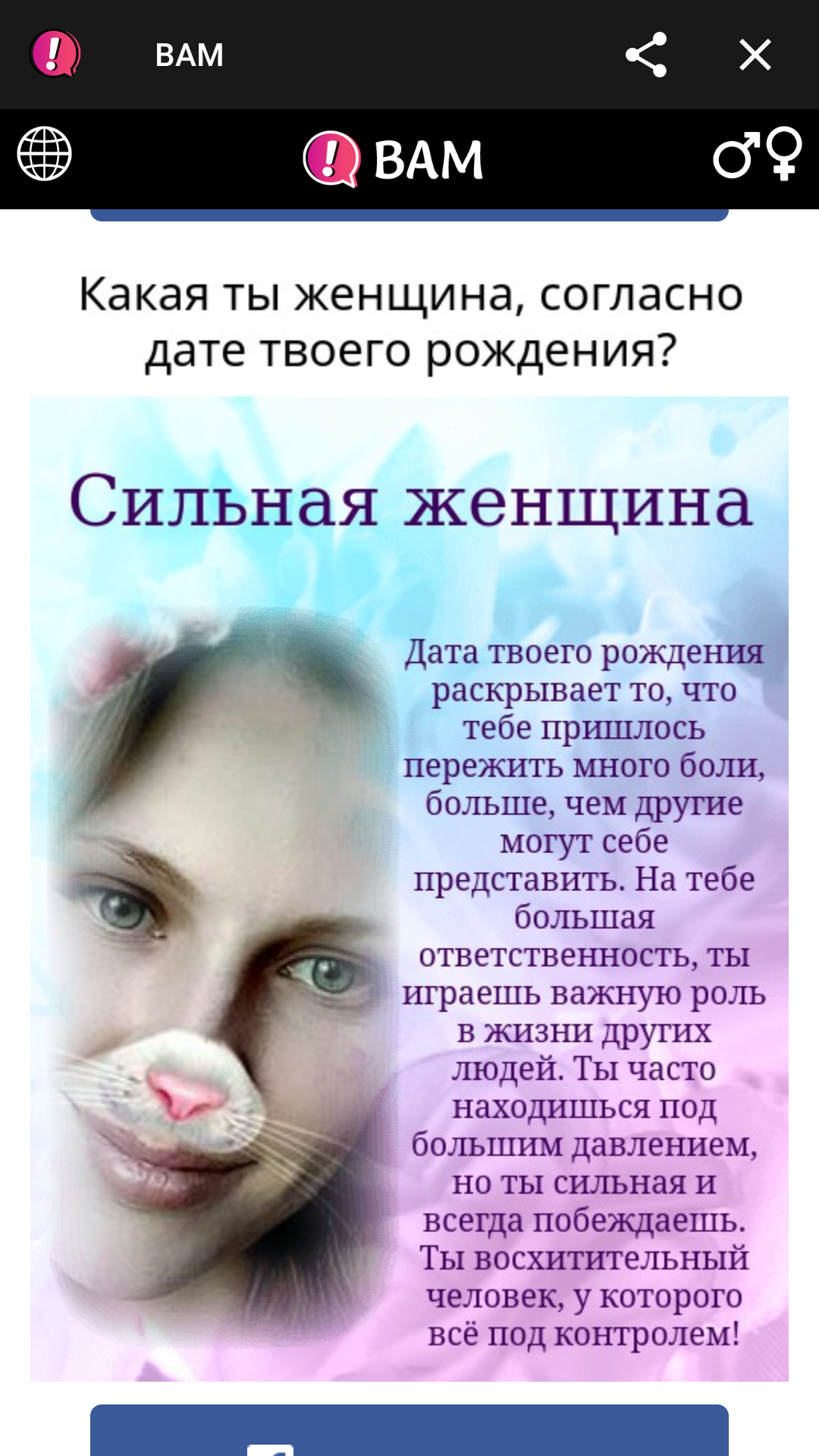 Screenshot_20190321-203848