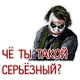 ti4eserjoznij0909