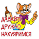 naxyjarymsja09882