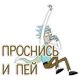 prosisjipej45754