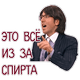 pustjgovorjatmalahov7865