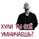 xultitakoj643