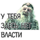netvlasti643