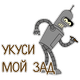 mojzadkusj403