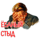 stidobaebanaja054