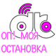 mojaostanovka7563